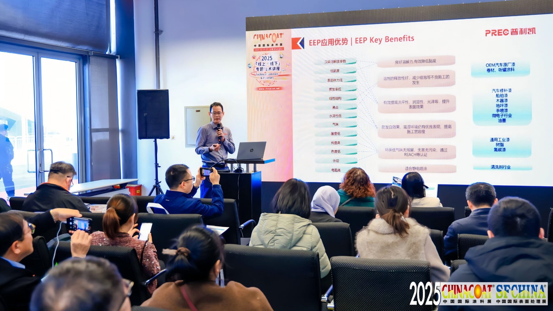 chinacoat2025 3